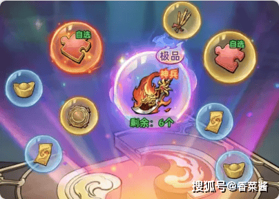 《镇邪人》关羽神兵技能全解析