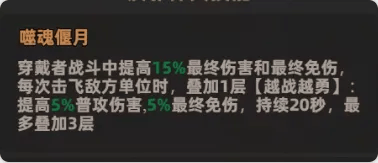 《镇邪人》关羽神兵技能全解析