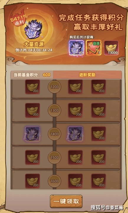 《镇邪人》关圣帝君玩法详解