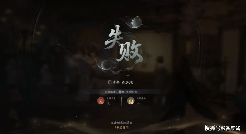 七界梦谭叱罗诡市趣味玩法【妖诡博戏】玩法详解