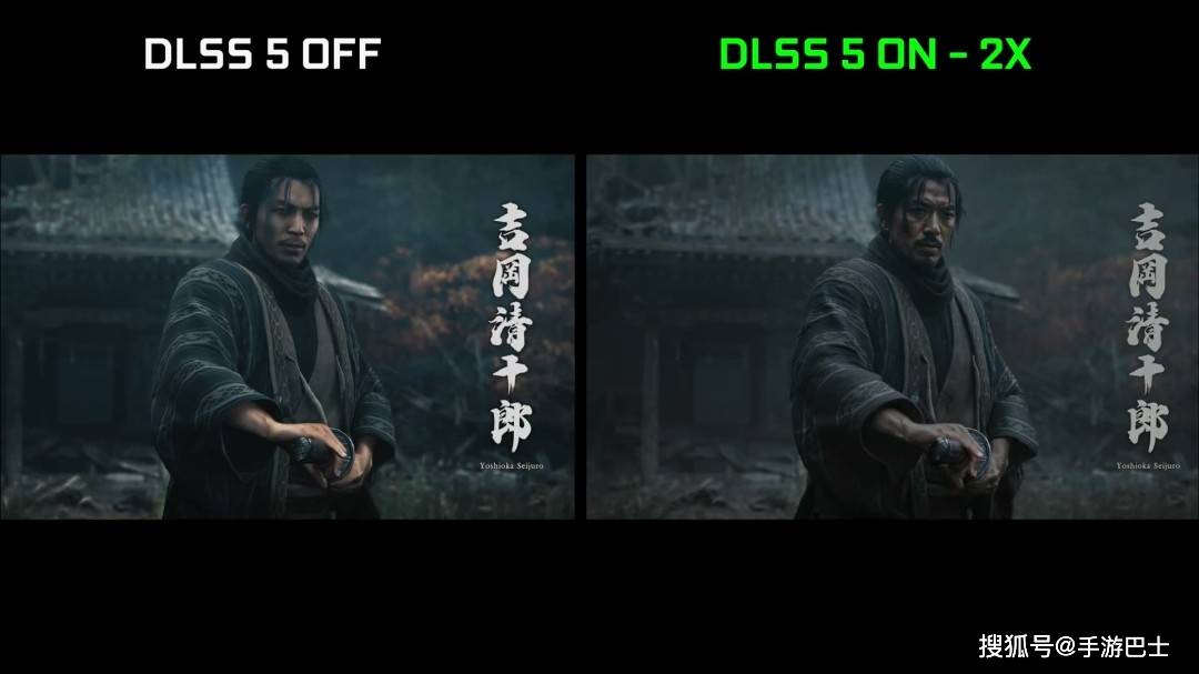 提升巨大！《鬼武者：剑之道》DLSS 5开启前后对比视频