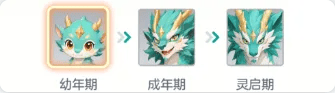 《宗师之上》飞剑灵宠怎么选？剑佛毒道门派优先级全解析！