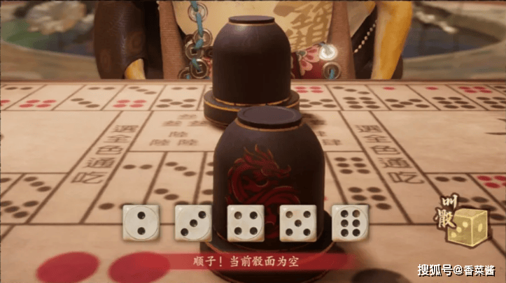 七界梦谭叱罗诡市趣味玩法【吹擂斗骰】玩法技巧