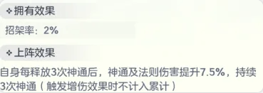 《宗师之上》飞剑灵宠怎么选？剑佛毒道门派优先级全解析！