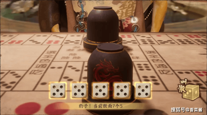 七界梦谭叱罗诡市趣味玩法【吹擂斗骰】玩法技巧