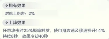 《宗师之上》飞剑灵宠怎么选？剑佛毒道门派优先级全解析！