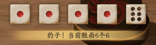 七界梦谭叱罗诡市趣味玩法【吹擂斗骰】玩法技巧